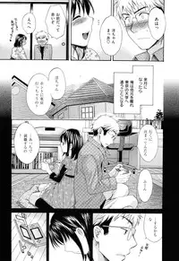 [Pon Takahanada] Torotoro H