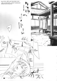 (C68) [KEMOKOMOYA (Komori Kei)] Tama-nee no Nikujaga (ToHeart 2) [English]