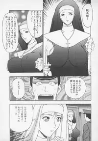 [Nagashima Chosuke] Tenshi no Otsutome Vol.1