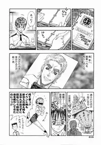 COMIC AUN 2006-07 Vol. 122