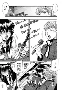 COMIC MUJIN 2009-12