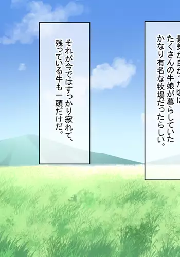 だって大好きだから！