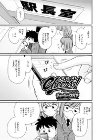Action Pizazz 2019-01 [Digital]