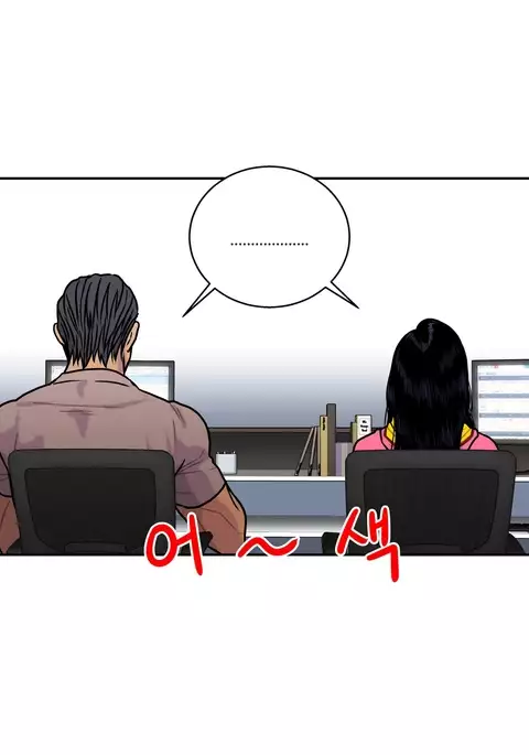Ghost Love Ch.1-29