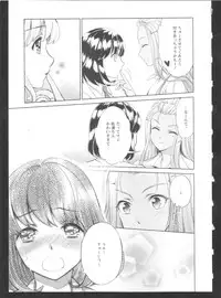 [Anthology] Ki Yuri -Falling In Love With A Classmate-