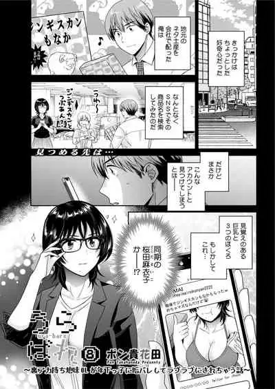 Action Pizazz 2021-11 [Digital]