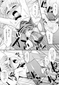 [Nekogen] Try Booking