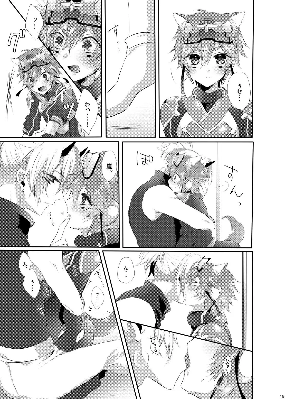 Doki x2 Ninja Yashiki Trap!!