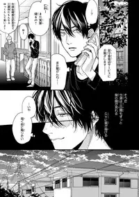 [Ogeretsu Tanaka] Escape Journey 2 [Digital]