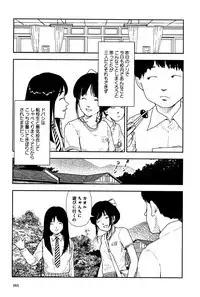 Bunkou no Hito-tachi I