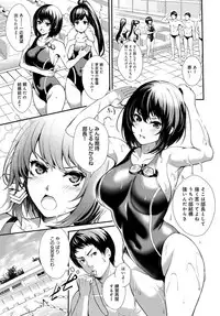 COMIC Anthurium 2019-01 [Digital]