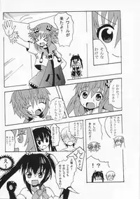 (C86) [Pincha (Radio)] Noire to Sono Ato (Hyperdimension Neptunia)