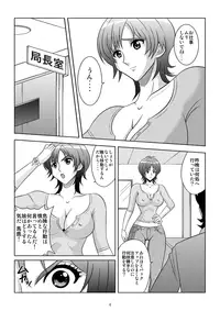 [Akiyama Production (Kurauda Shouta)] Binyuu Kari 2 (Witchblade) [Digital]