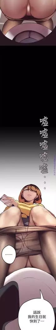 美麗新世界