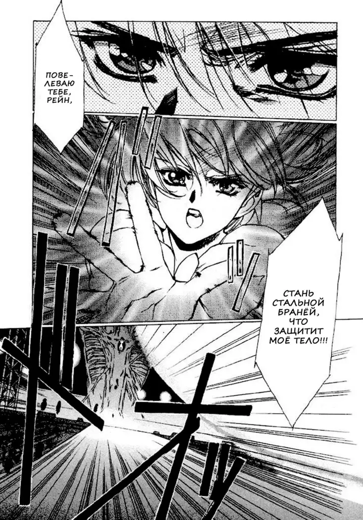 Satoshi Urushihara - Vampire Master rus 1