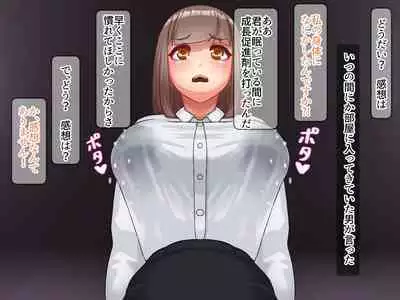 Chou Chichi Bokujou