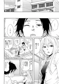 [Coelacanth] Good Times!!