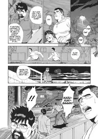 [Go Fujimoto] Blind Partner [Eng]