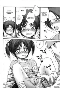 [Rustle] Stripe Cats Ch. 2-5,7 [English]