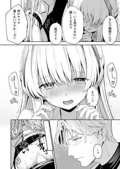 Celcius 16℃ - 16 DEGREES CENTIGRADE