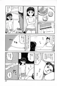 [SABE] Attachment de Go!!