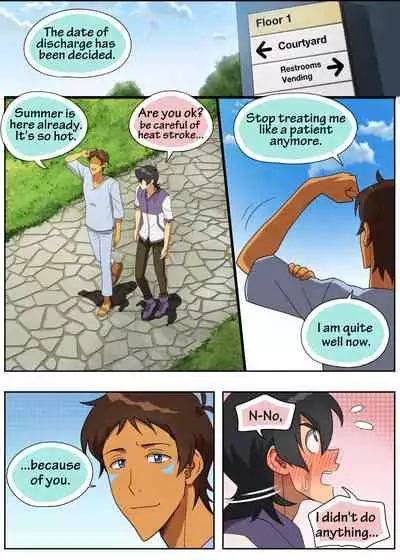 Lance Has Two Secrets