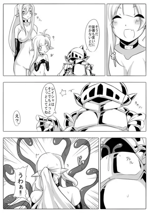Kendo Reisha 7