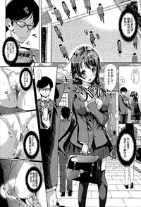 COMIC Mugen Tensei 2015-12