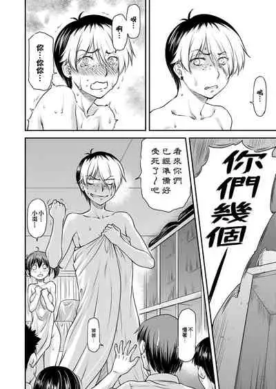 Kanyou Shoujo
