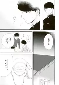 Kinky master and my Joker