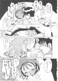 (C57) [Momo no Tsubomi (Various)] Lolikko LOVE 12 (Various)