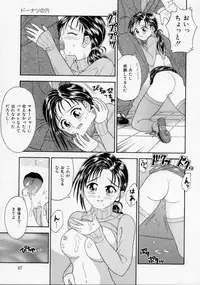 [Kanikuu Kaita] Chikashitsu Shoujo Ningyou