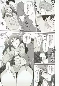 (COMIC1☆12) [Kitsune (Tachikawa Negoro)] Messlog (THE iDOLM@STER SideM)