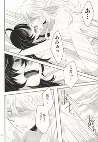 (C86) [OZO (Chinmario)] Please don't be mad!!! (Saint Onii-san)