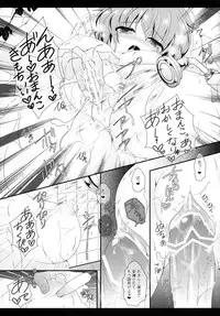 (Kouroumu 9) [Setoran (Itou Seto, Tanno Ran)] bathing bathing (Touhou Project)