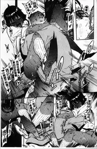 [Pija] Nee,... Shiyo [Chinese]