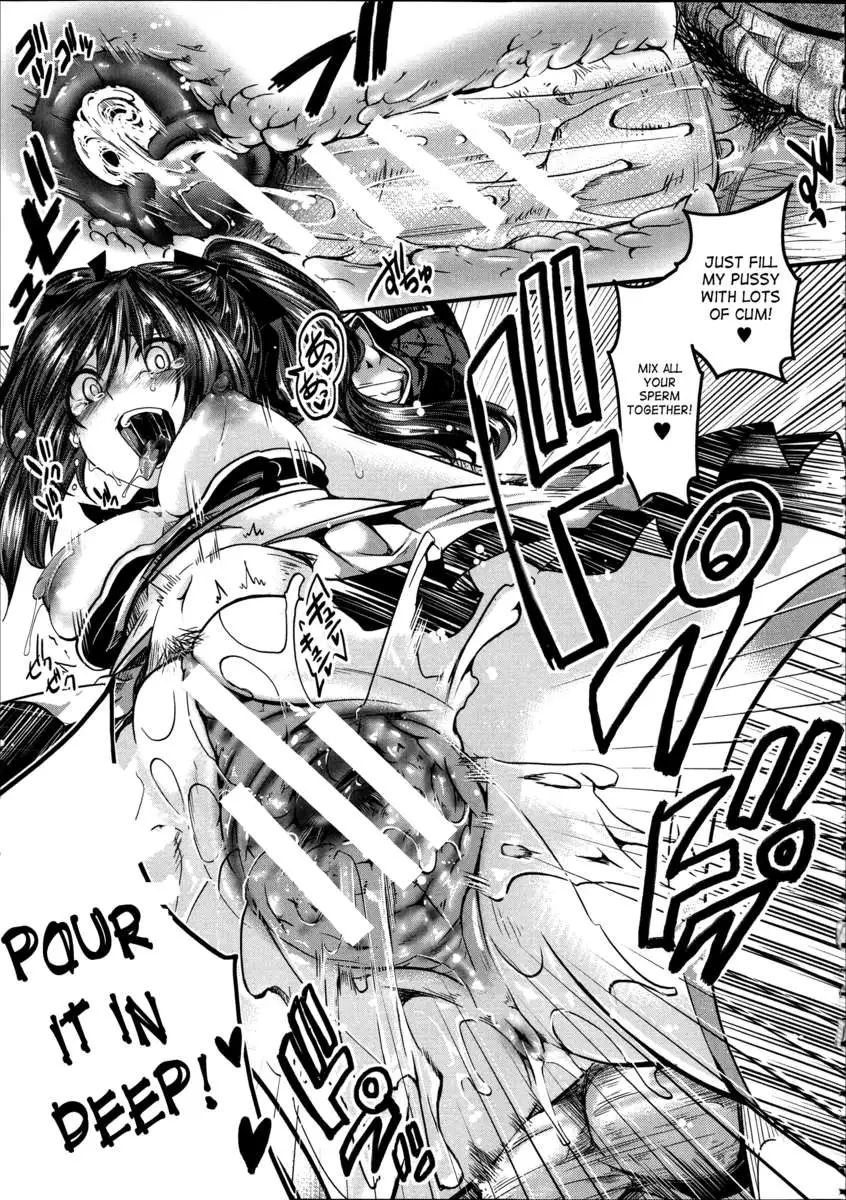 Kairakuen ~I'm Lower Than a Pig~