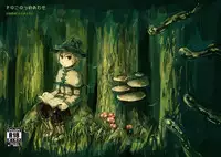 [Kansou Enoki Take (Enoki no Titan)] Kinoko no Tsumeawase