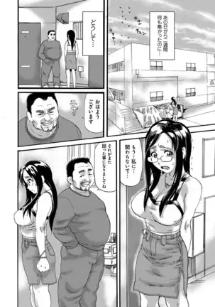 Pocha hime niku kan