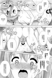 Coco-Kan