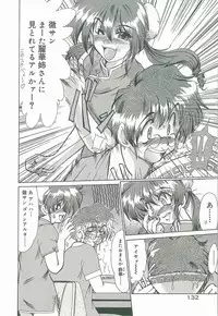 [Fukada Takushi] Masquerade