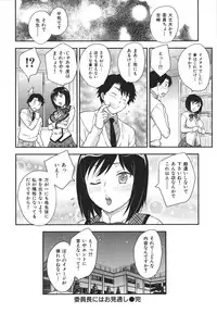 [Hiryuu Ran] Binyuu Shoujo to Ennyuu Mama