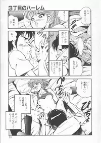 [Maakou] FLASH BACK