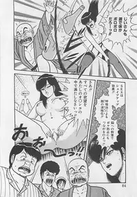 [Monota Rinu] MOMOTOPIA