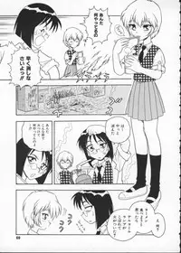 [Anthology] My Classmate 2-A Part.1