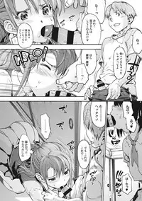 Harem Spiral