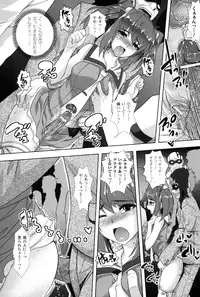 [Rakujin] Saiin Molester ~Chikan no Sono~