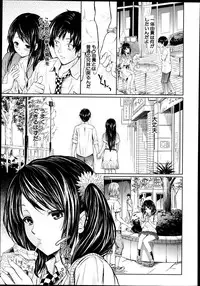 COMIC MUJIN 2013-08