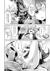 [Hizuki Akira] Yokubou Pandora Yokubou 1-8 [Digital]