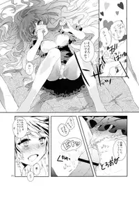 (Reitaisai 9) [*mammypoko* (Mamiya Poko)] LOVE SPICE (Touhou Project)
